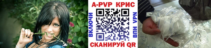 купить наркотики сайты  блэк спрут сайт  А ПВП Соль  Хабаровск 