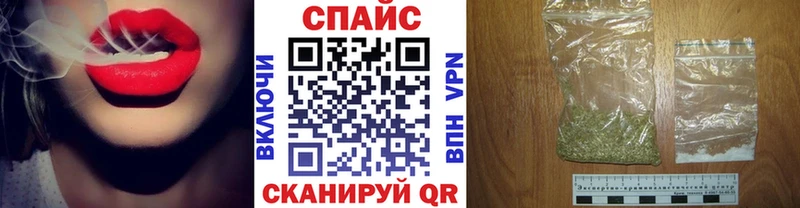 наркотики  Хабаровск  Бутират BDO 