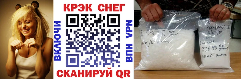 Cocaine Fish Scale  Хабаровск 