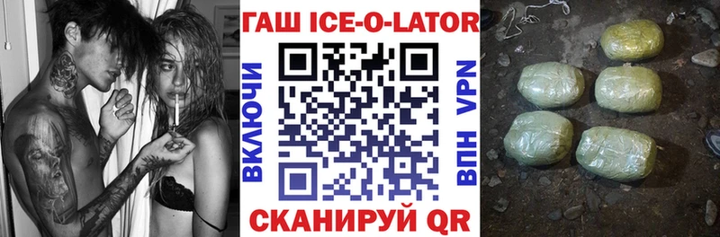 наркошоп  Хабаровск  ОМГ ОМГ tor  Гашиш гашик 