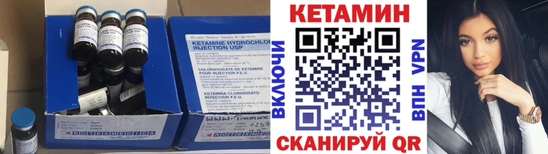 ссылка на мегу зеркало  Хабаровск  КЕТАМИН ketamine 