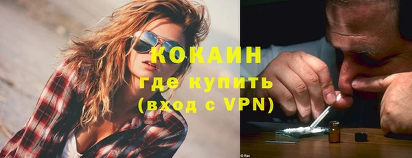 COCAINE Алзамай