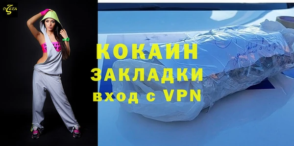 COCAINE Алзамай