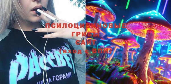 марки lsd Абдулино