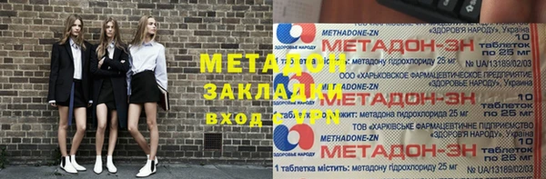 крисы Михайловка