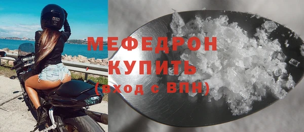 крисы Михайловка