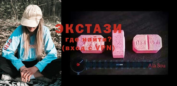 наркотики Абаза