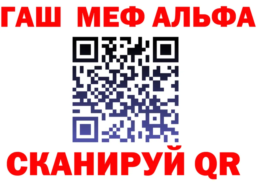АМФЕТАМИН VHQ ссылки shop MEGA Хабаровск