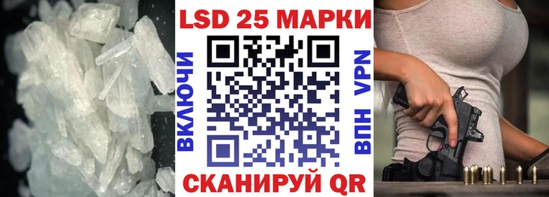 ЛСД экстази ecstasy  закладки  Хабаровск 