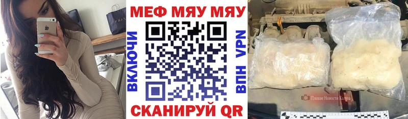 хочу наркоту  Хабаровск  Мефедрон мука 
