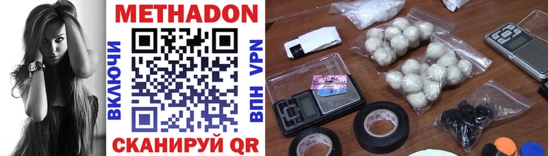 даркнет сайт  Хабаровск  Метадон VHQ 