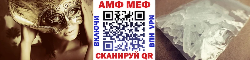 как найти   Хабаровск  Первитин витя 