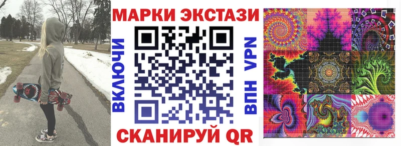 Марки 25I-NBOMe 1,8мг  Хабаровск 