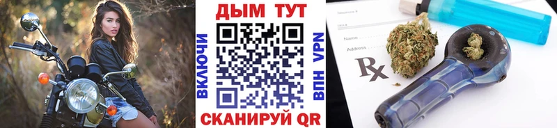 наркошоп  Хабаровск  маркетплейс какой сайт  Марихуана план 